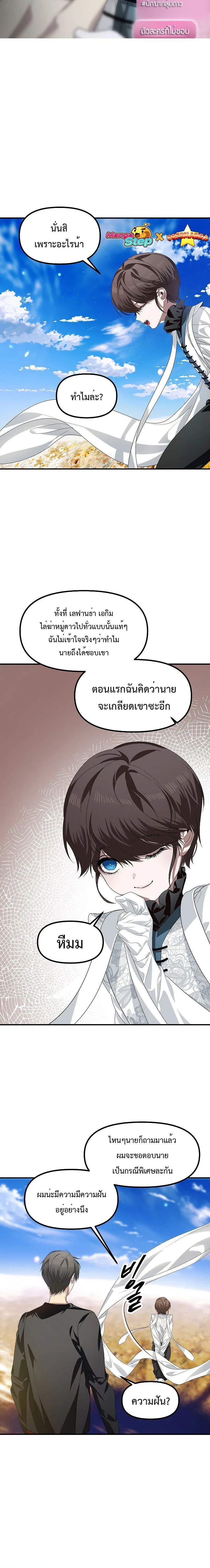 หน้าที่ 18