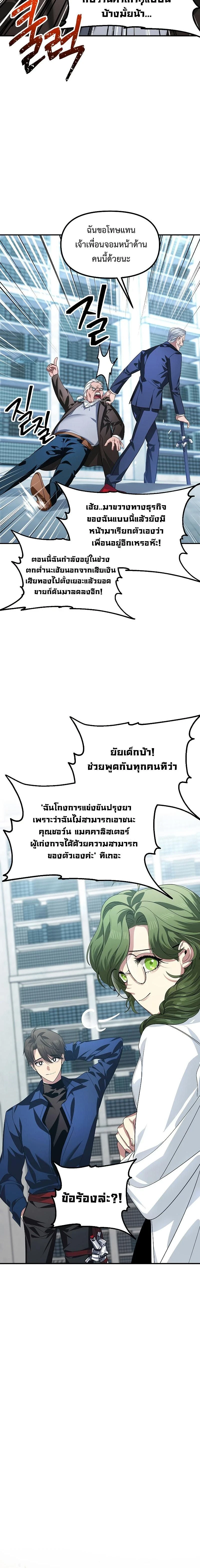 หน้าที่ 16