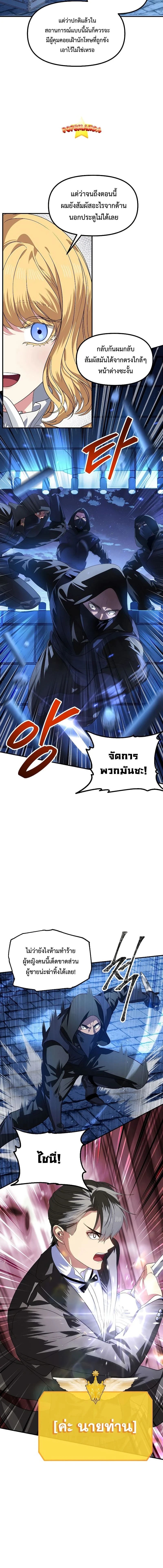 หน้าที่ 12