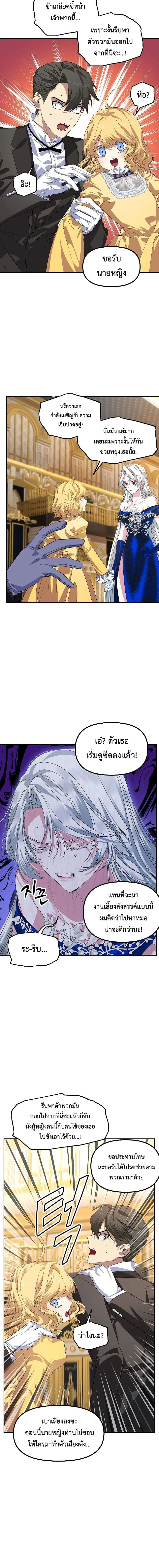 หน้าที่ 5