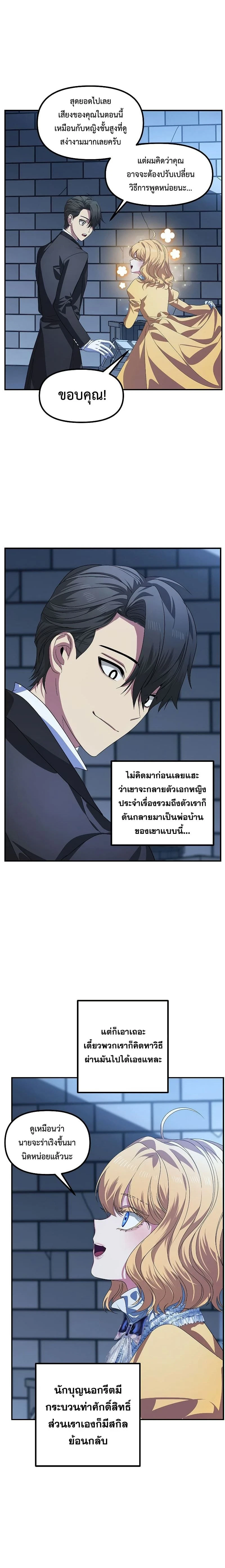 หน้าที่ 9