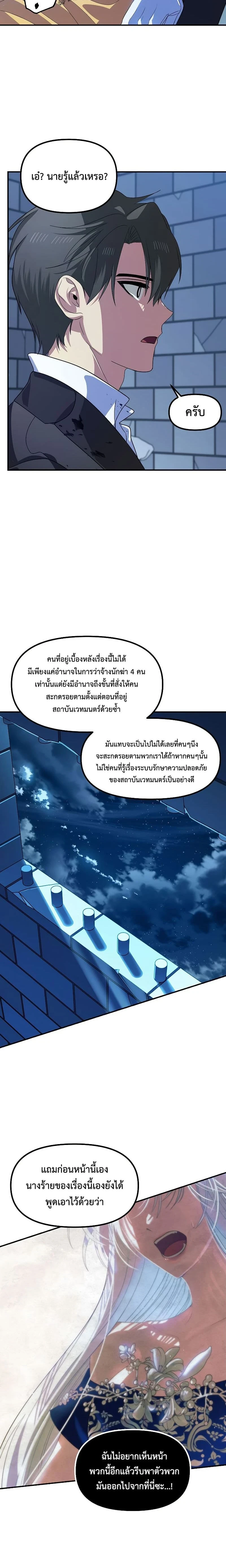 หน้าที่ 21