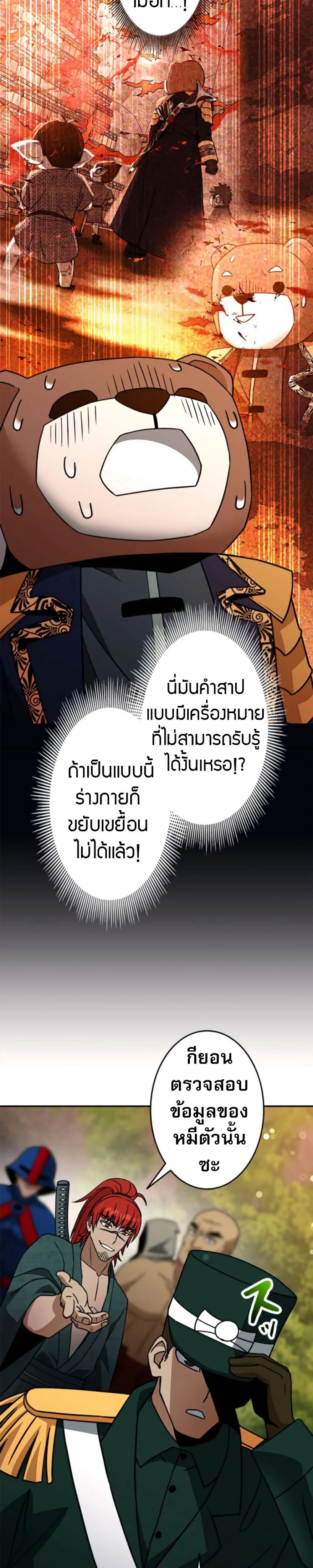 หน้าที่ 35