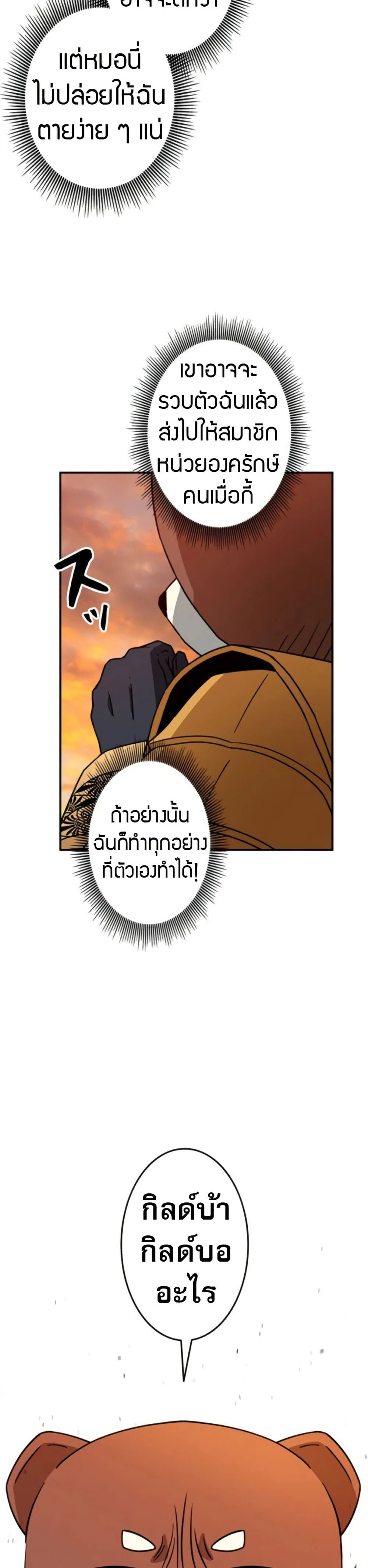 หน้าที่ 46