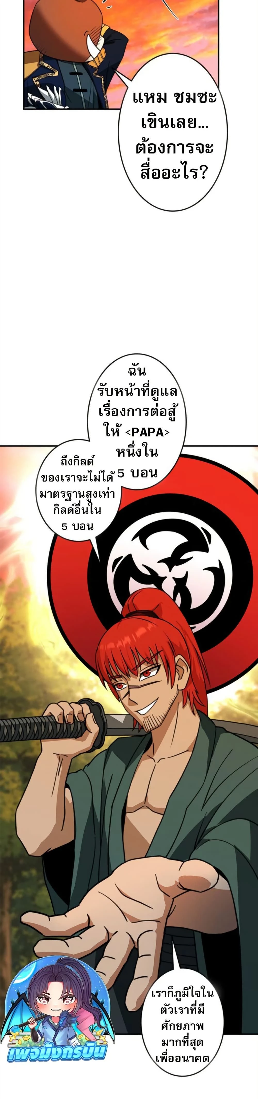 หน้าที่ 44