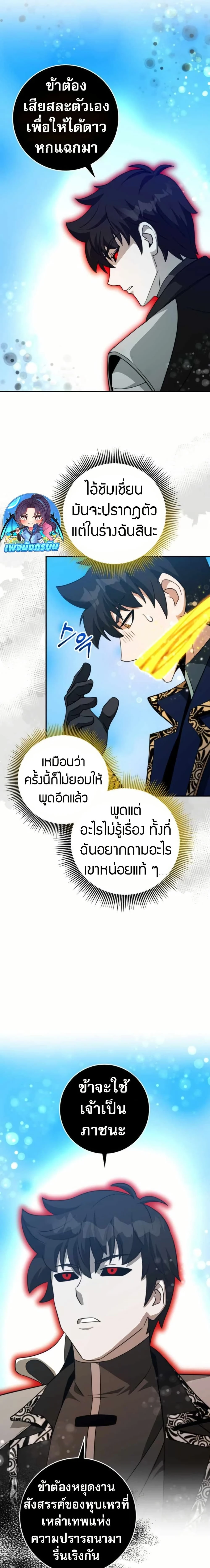 หน้าที่ 20