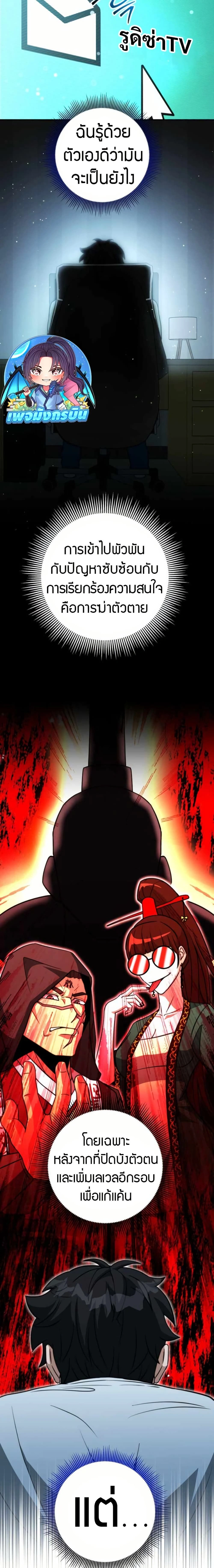 หน้าที่ 19