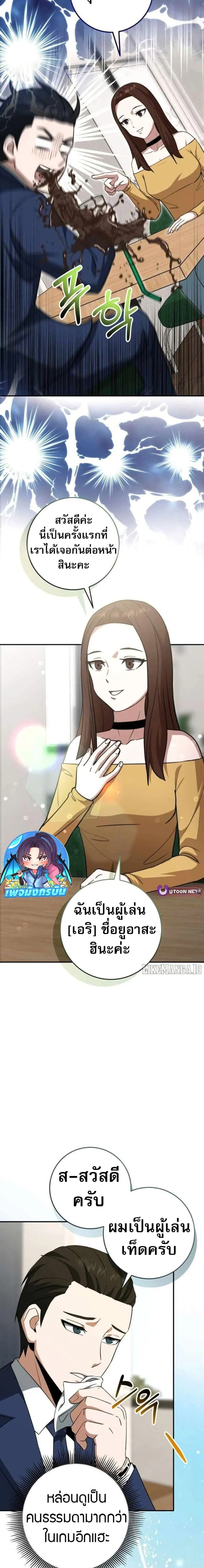 หน้าที่ 4