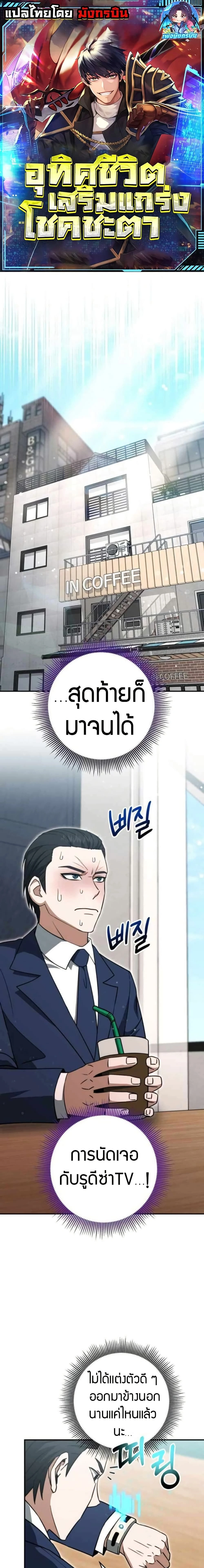 หน้าที่ 1