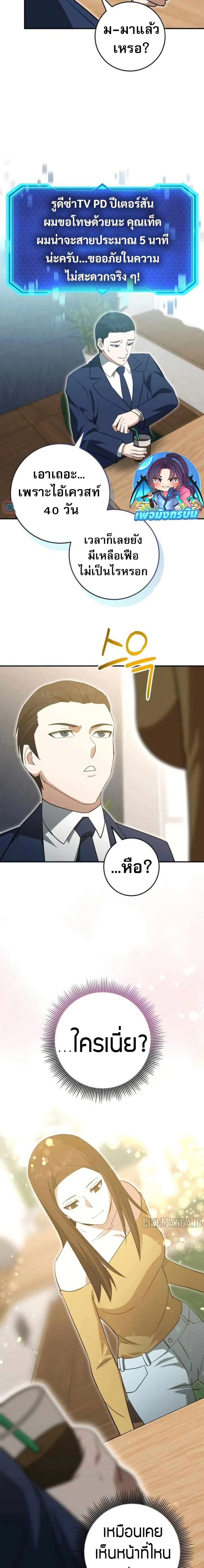 หน้าที่ 2