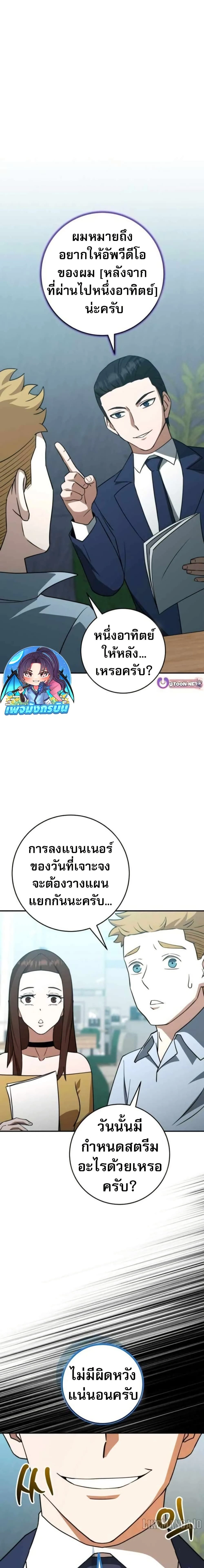 หน้าที่ 11