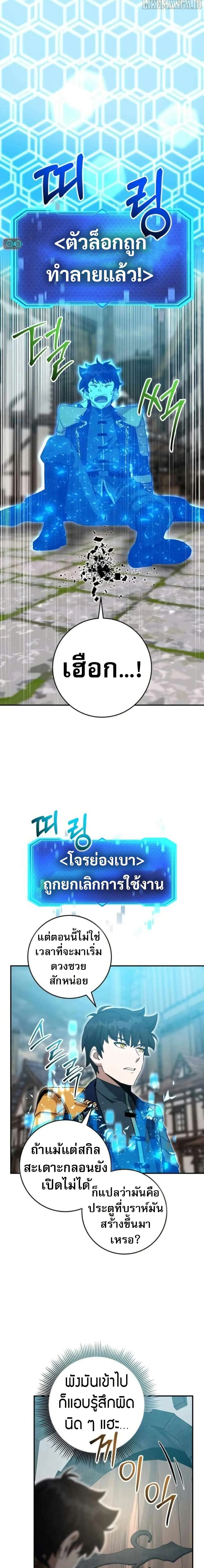 หน้าที่ 23