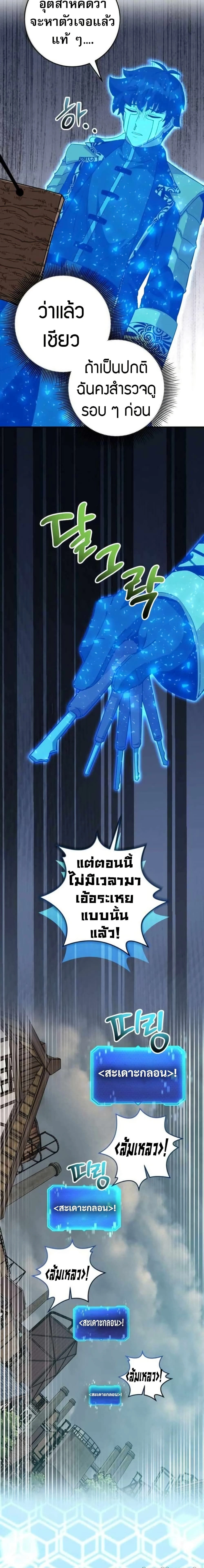 หน้าที่ 22