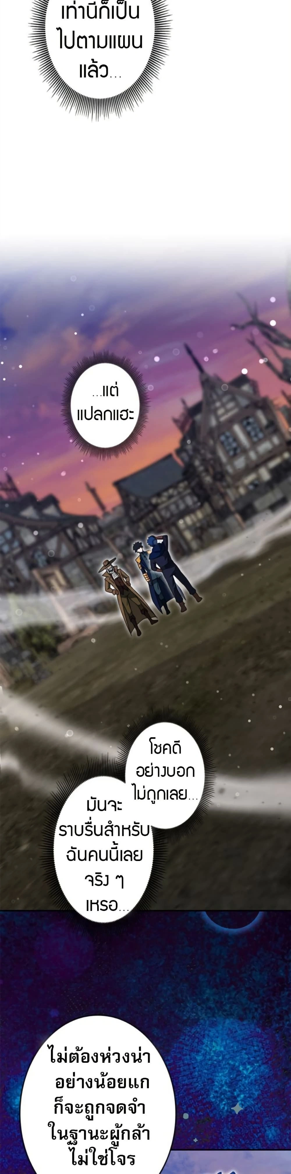 หน้าที่ 39