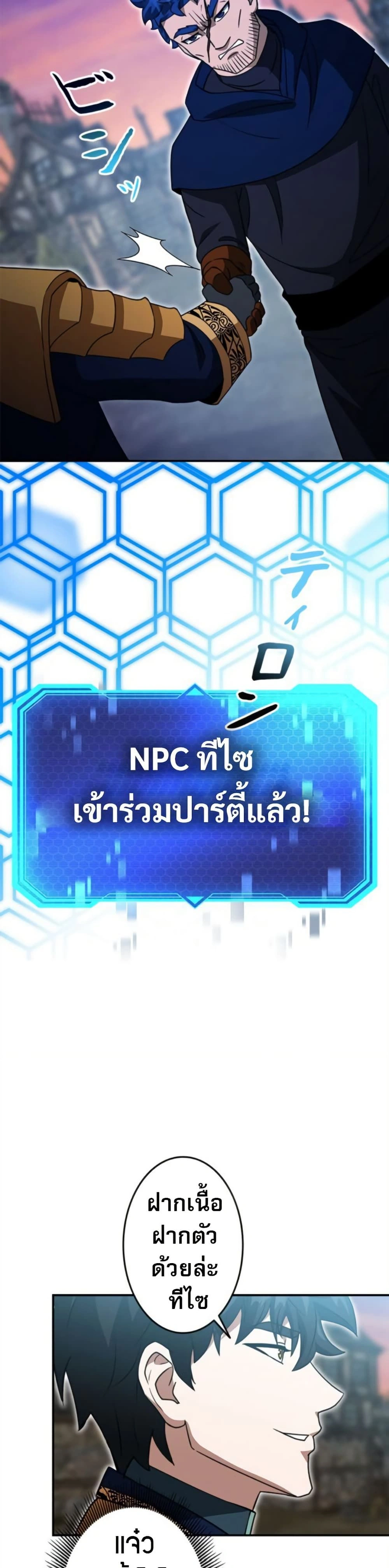 หน้าที่ 38