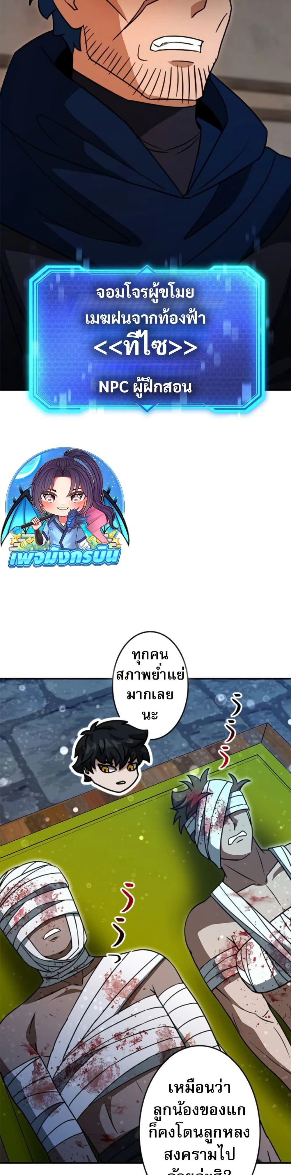 หน้าที่ 17