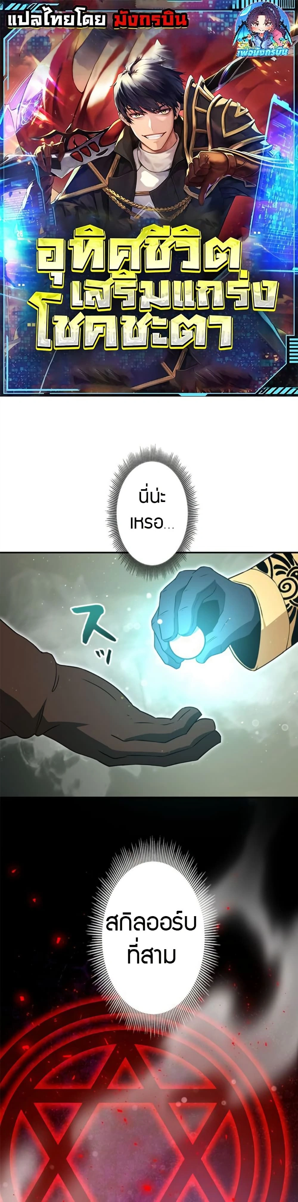 หน้าที่ 1