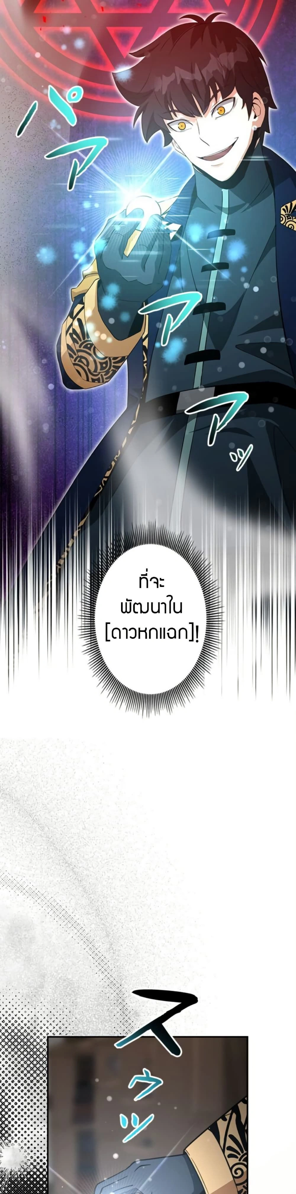 หน้าที่ 2