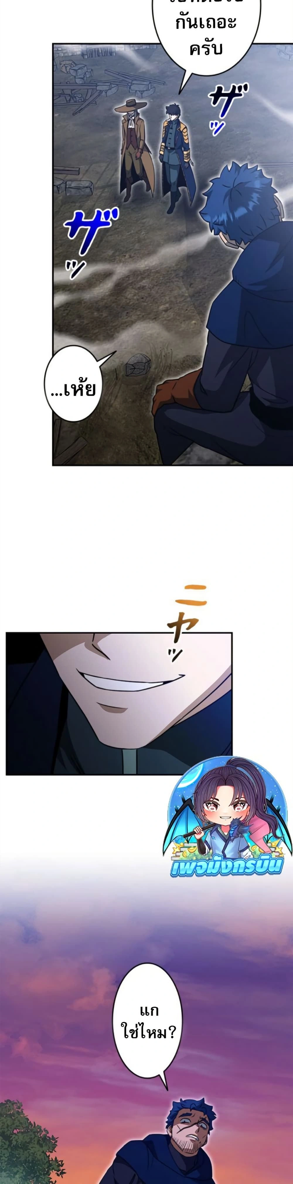 หน้าที่ 32