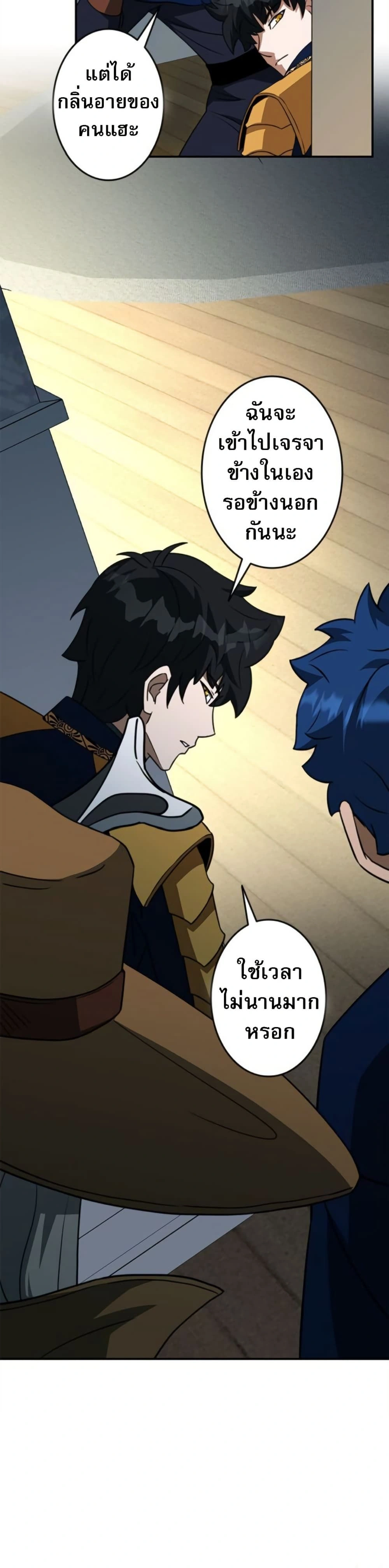 หน้าที่ 46