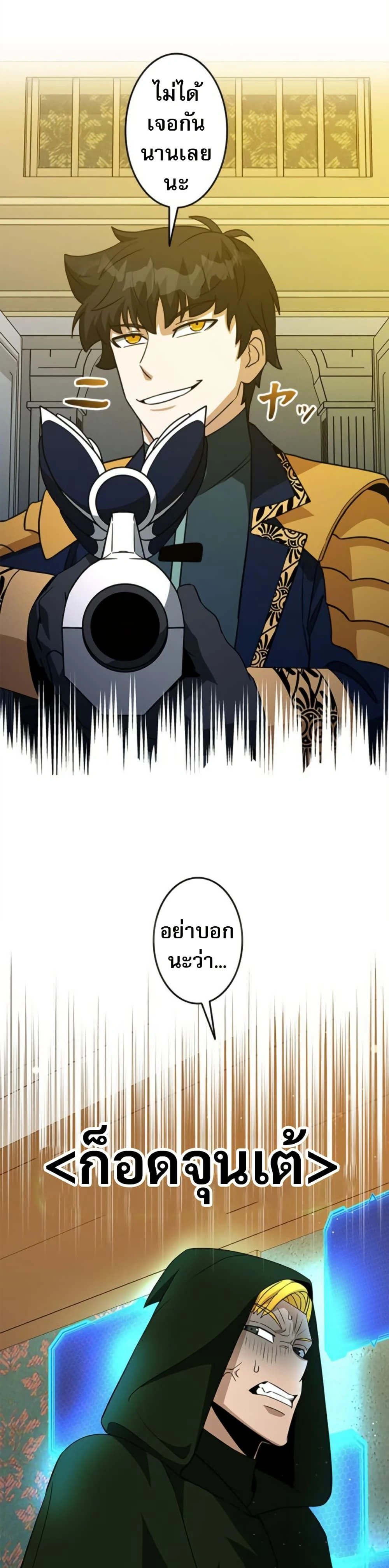 หน้าที่ 49