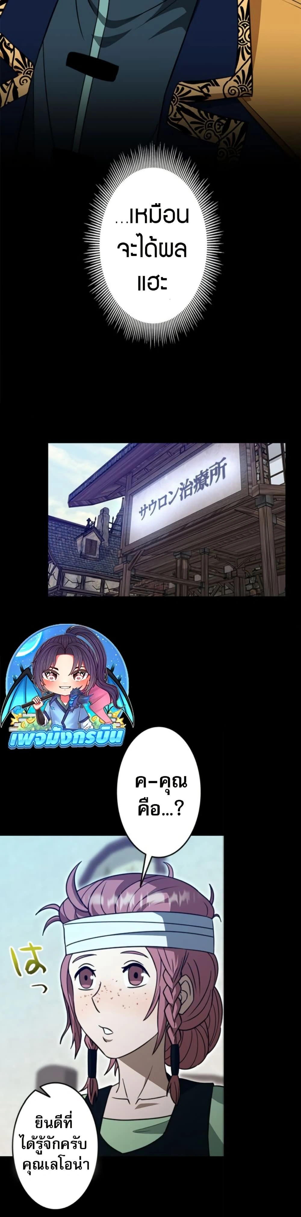 หน้าที่ 34