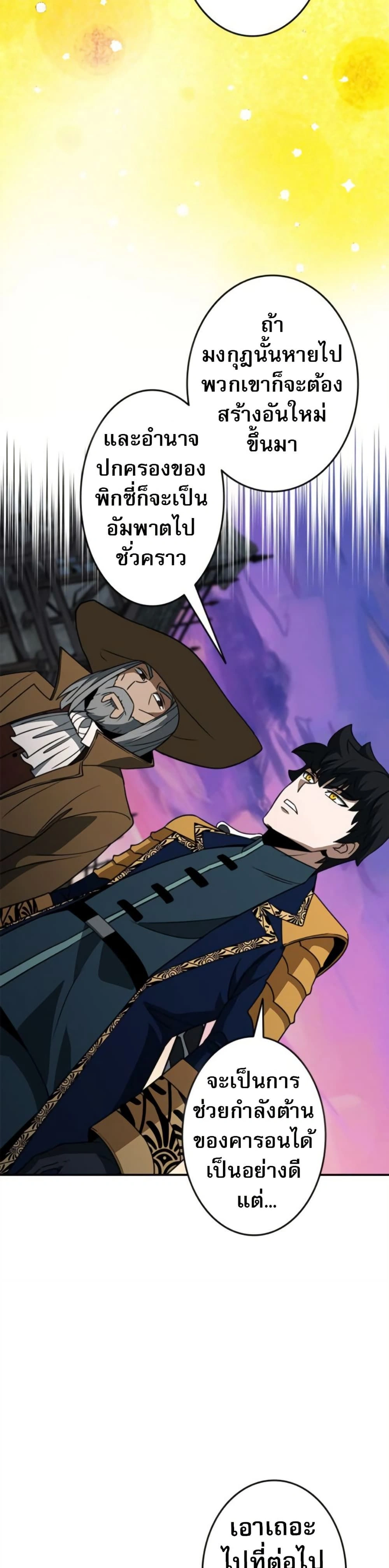 หน้าที่ 31