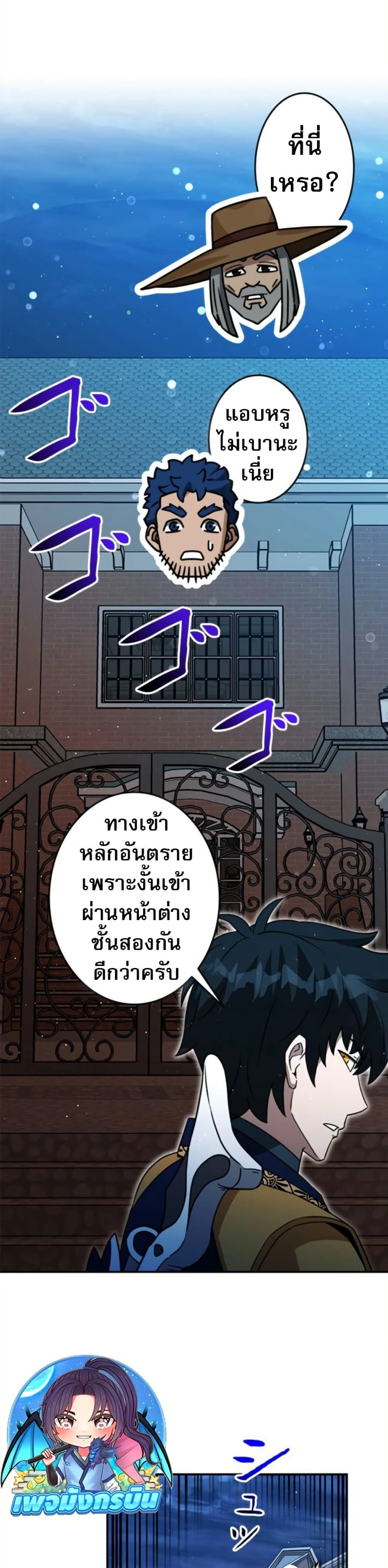 หน้าที่ 41