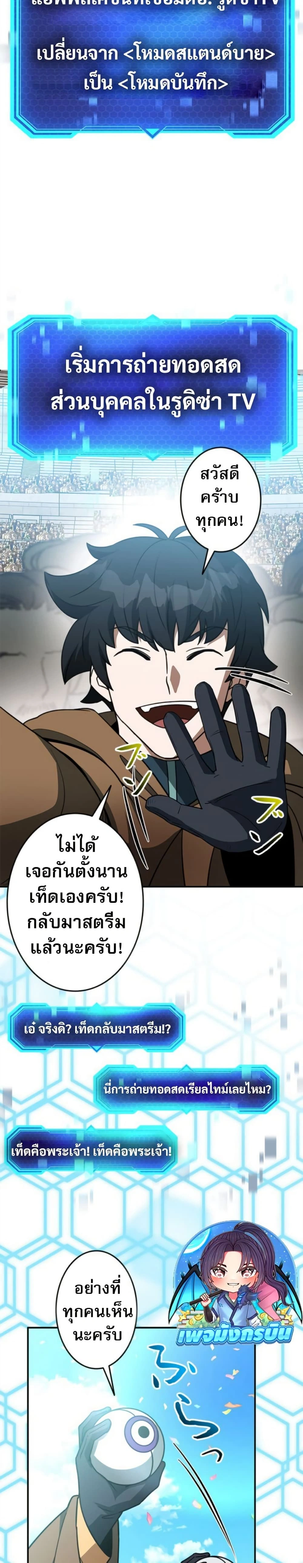 หน้าที่ 35