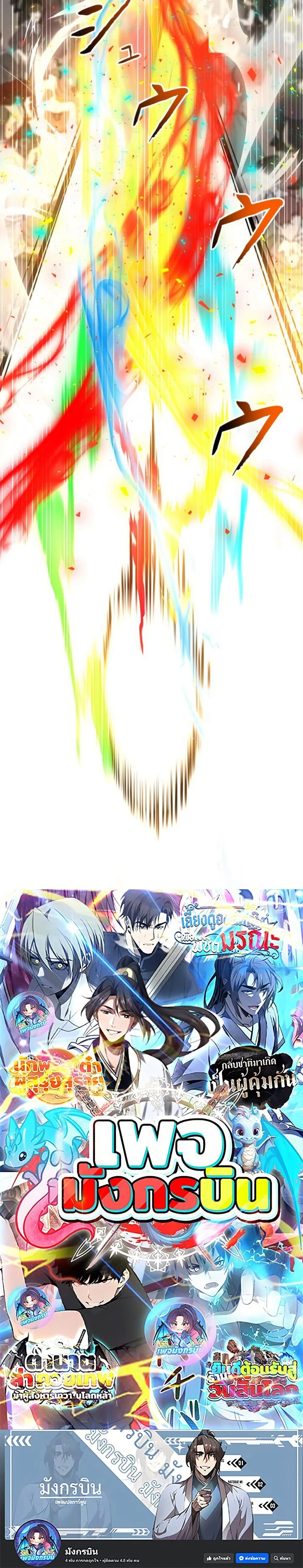 หน้าที่ 40