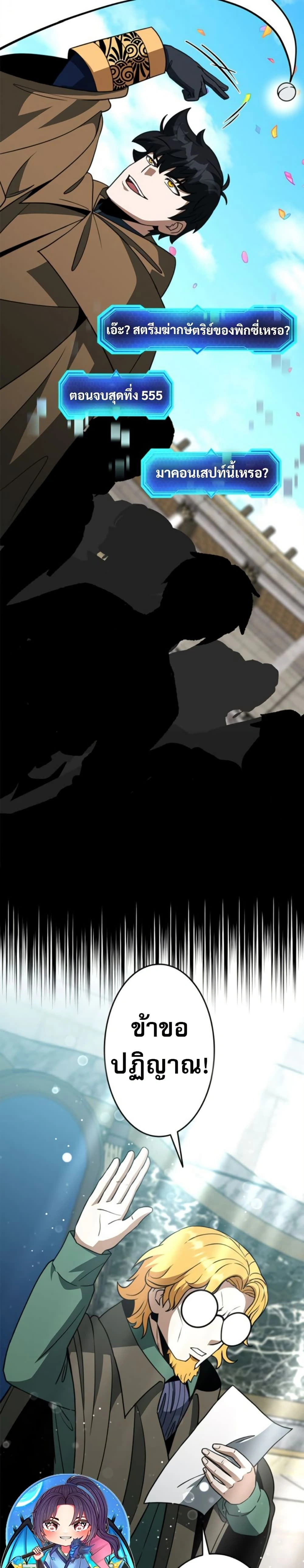 หน้าที่ 37