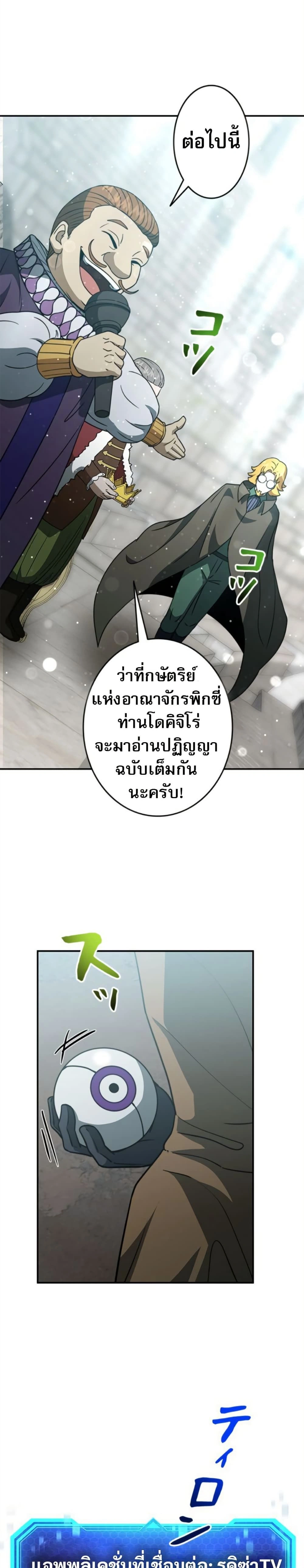 หน้าที่ 34