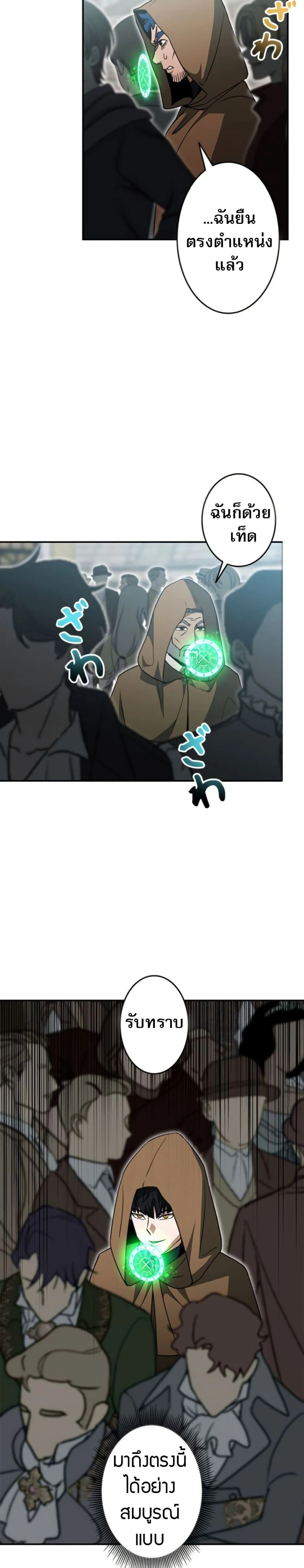 หน้าที่ 31