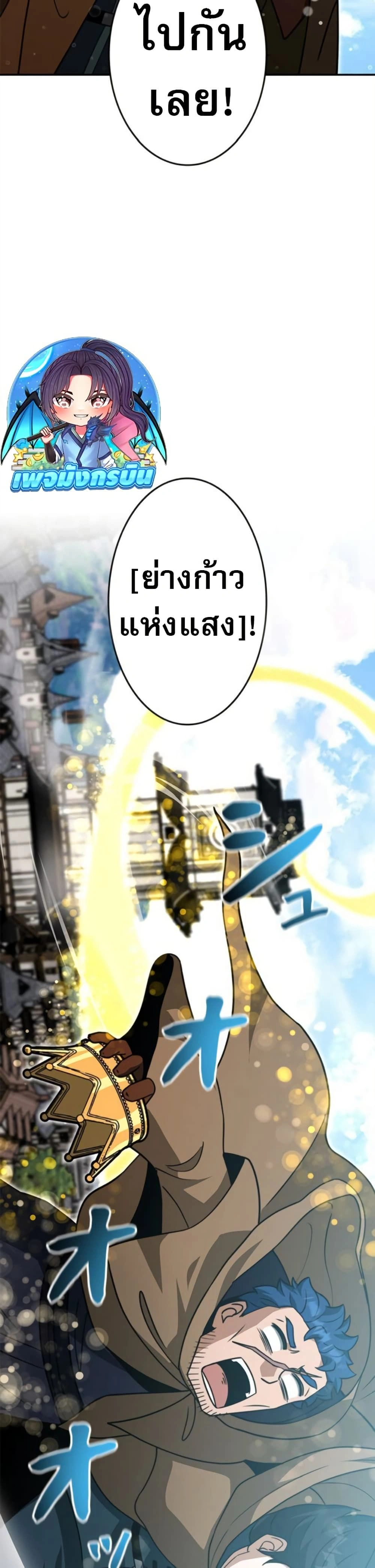 หน้าที่ 33