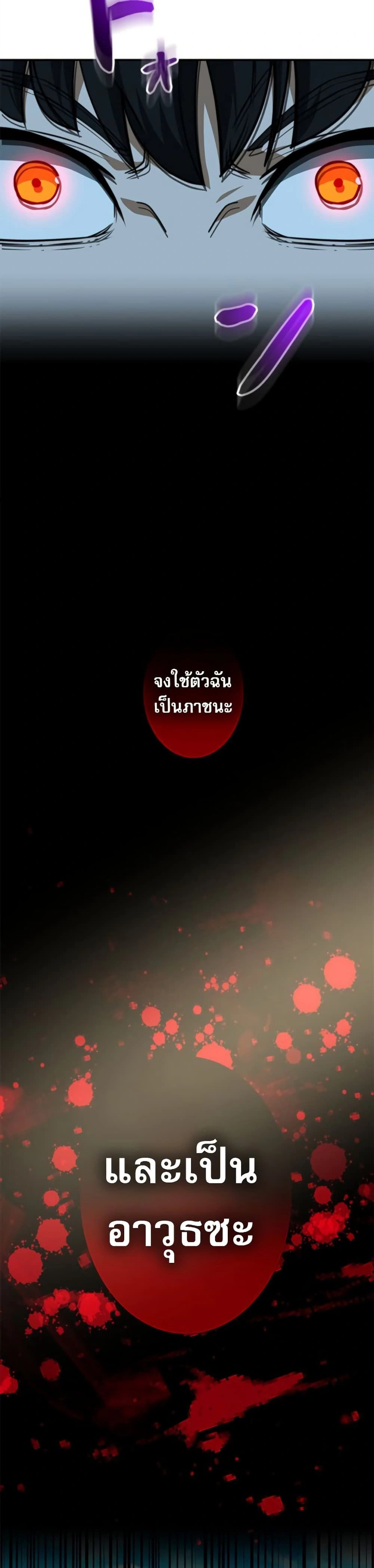 หน้าที่ 46
