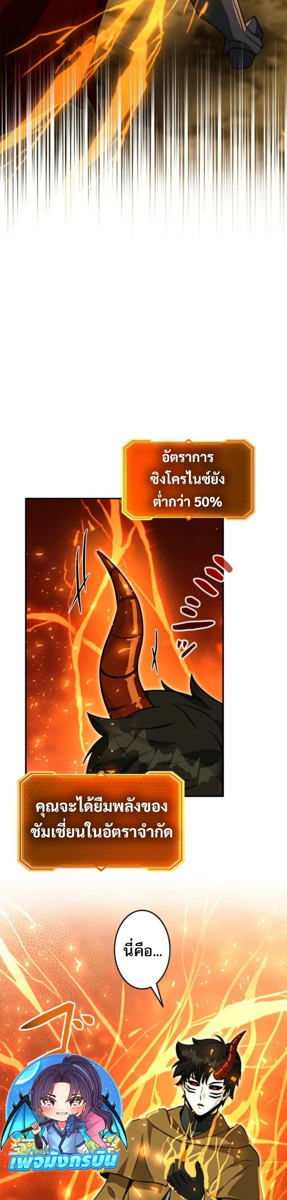 หน้าที่ 49
