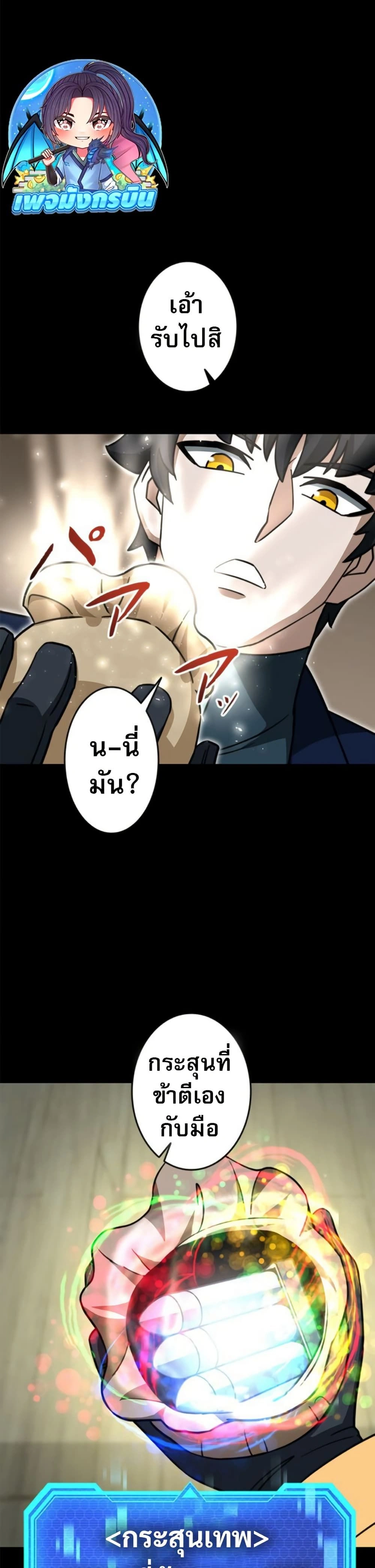 หน้าที่ 2