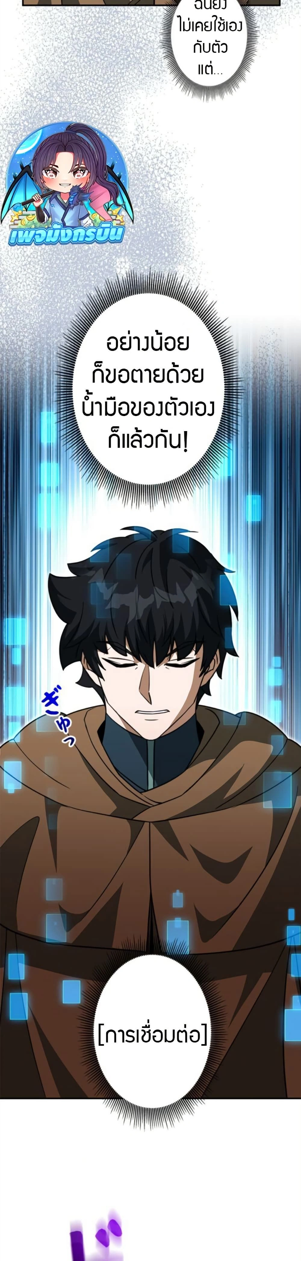 หน้าที่ 45