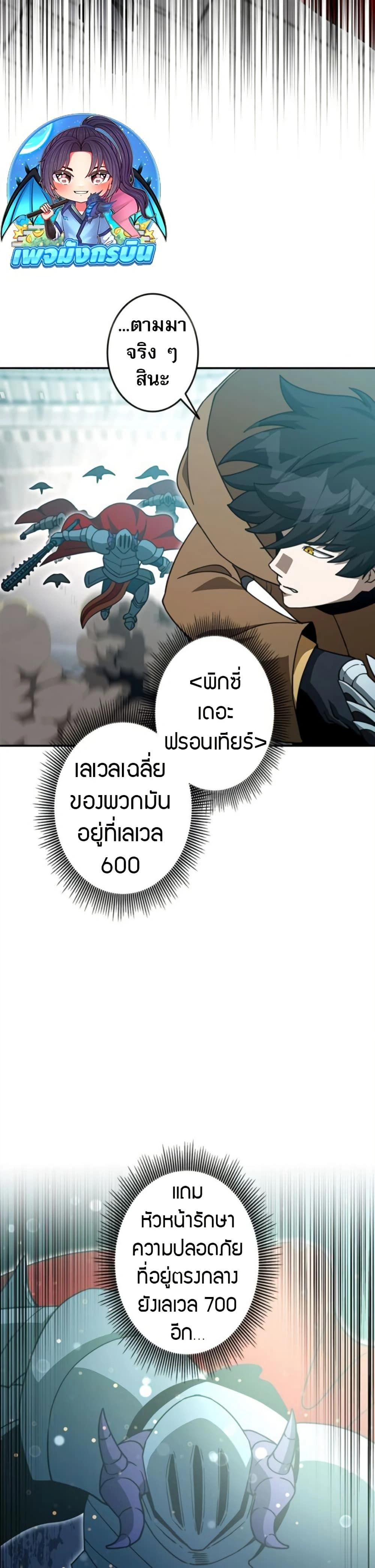 หน้าที่ 29