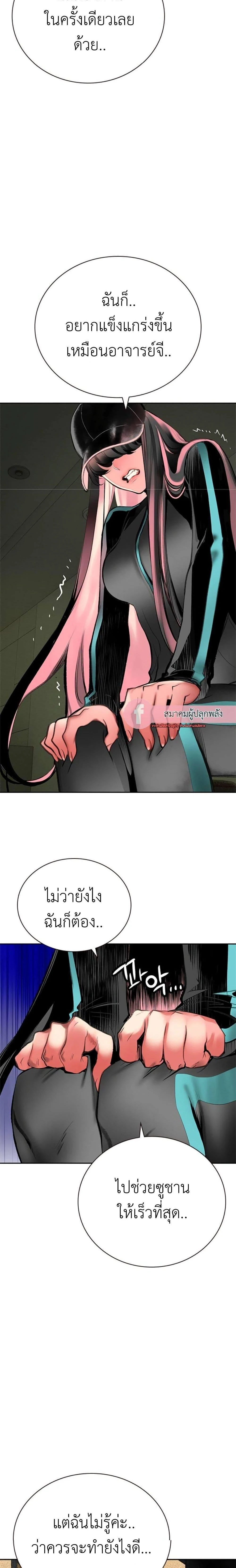 หน้าที่ 36