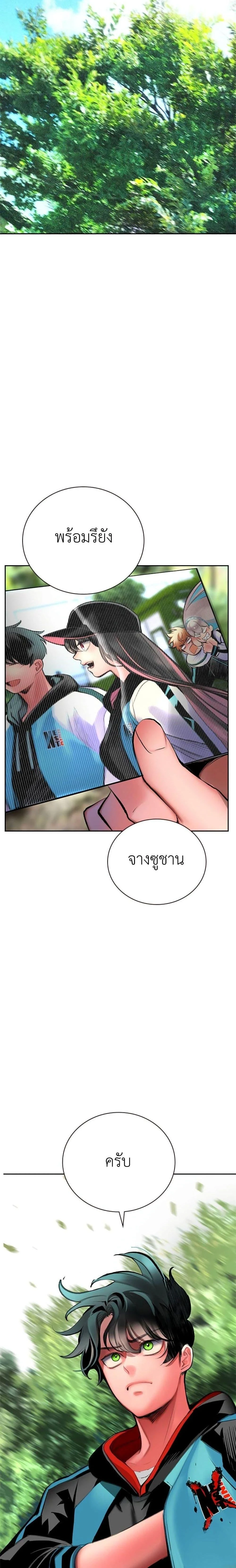 หน้าที่ 38