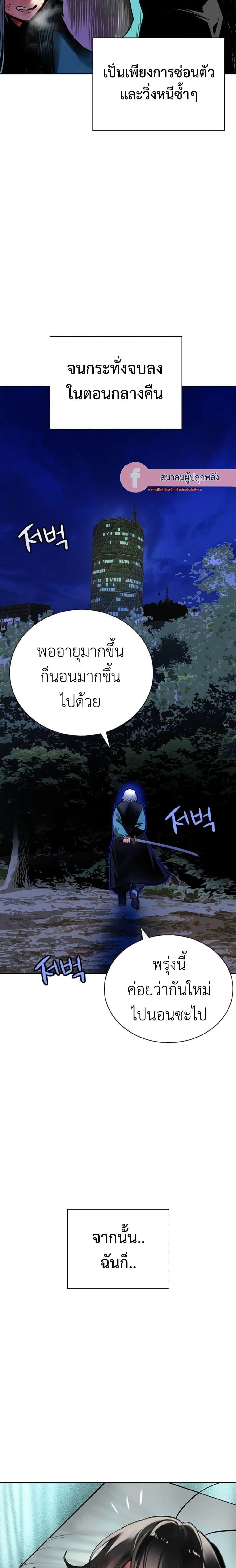 หน้าที่ 33