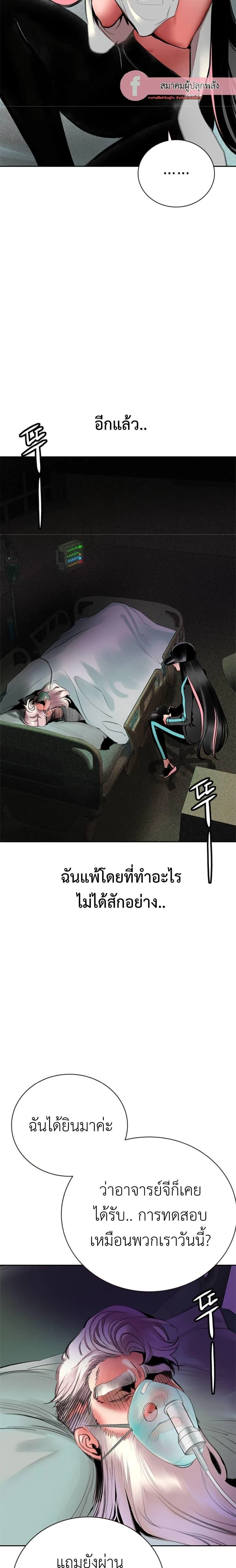 หน้าที่ 35