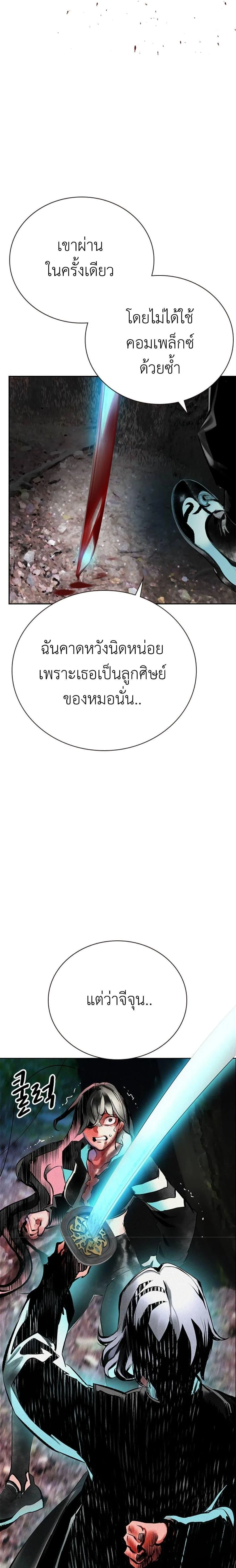 หน้าที่ 27