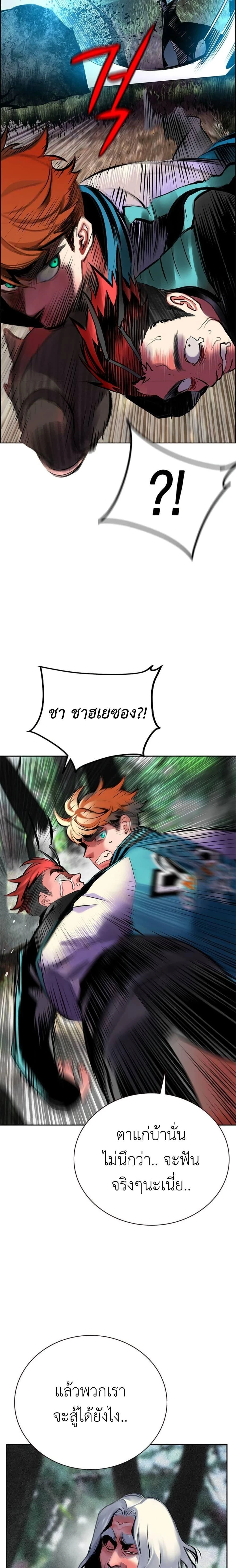 หน้าที่ 31