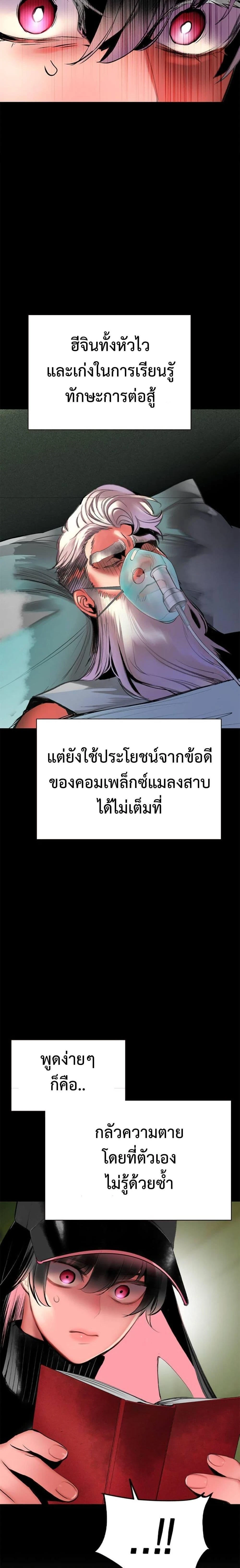 หน้าที่ 34
