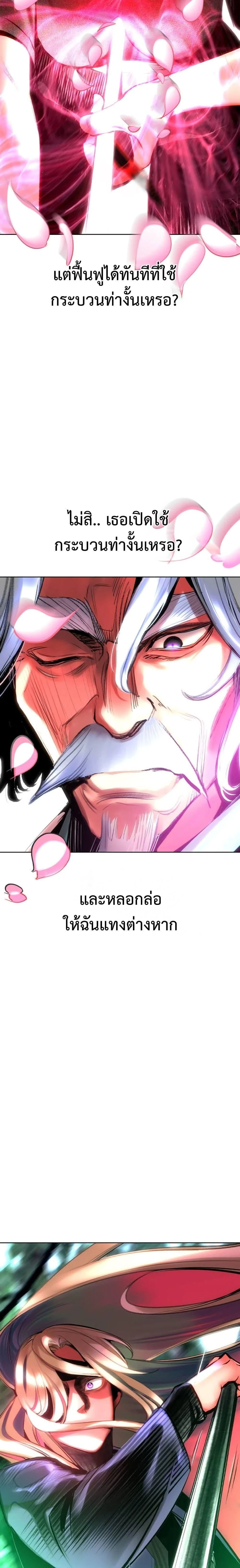 หน้าที่ 37