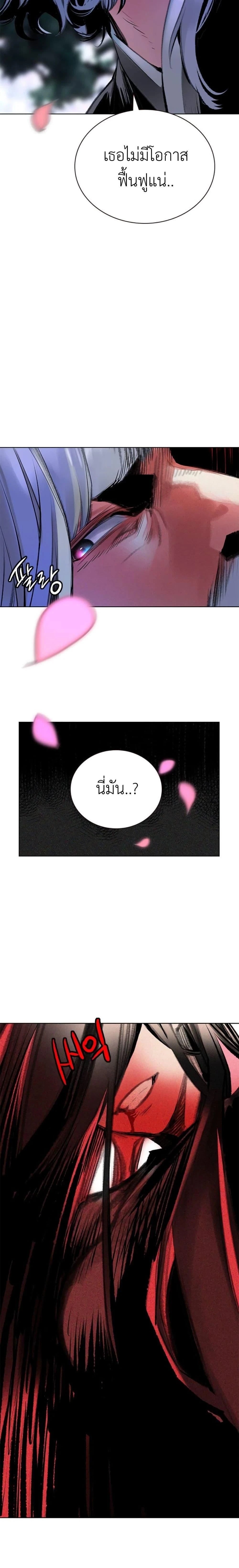 หน้าที่ 31