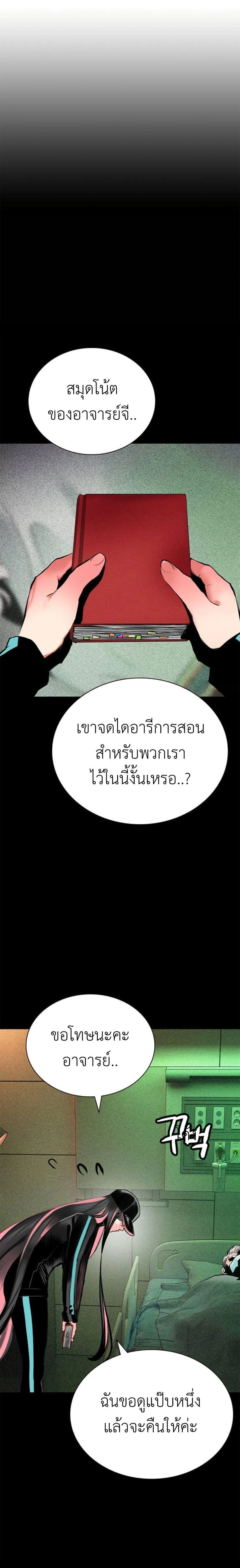 หน้าที่ 32