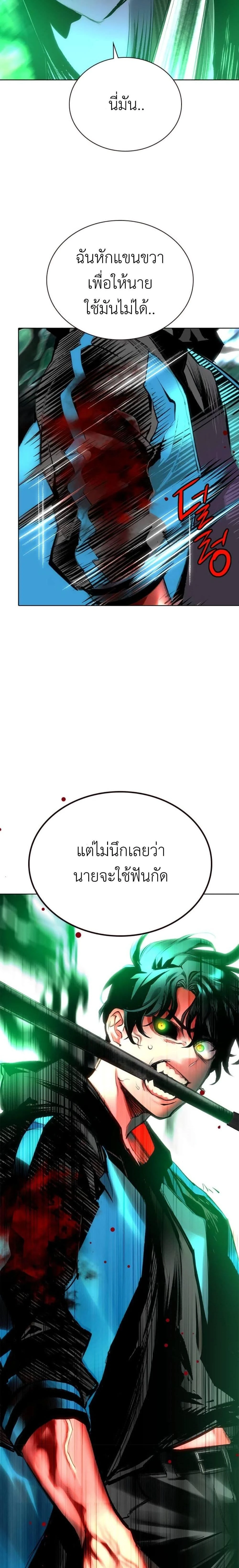หน้าที่ 38